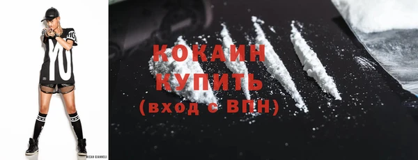 COCAINE Алексеевка