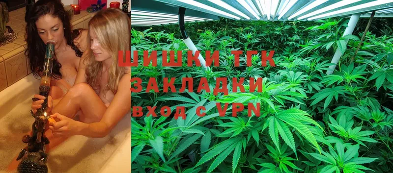 Канабис White Widow  Анива 